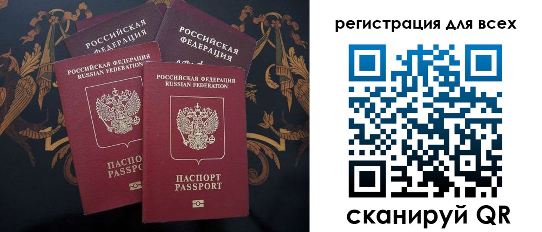 пропишу в квартире в Нерчинске