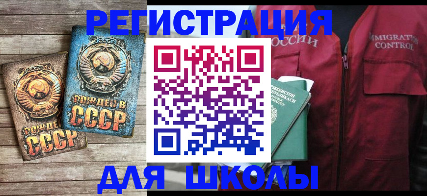 форма 3 в Нерчинске